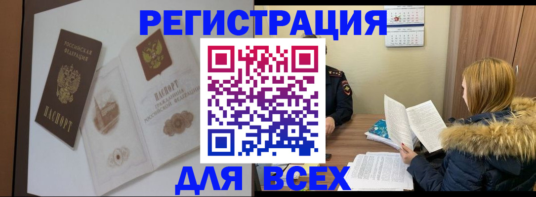 прописка гарантия в Суздали