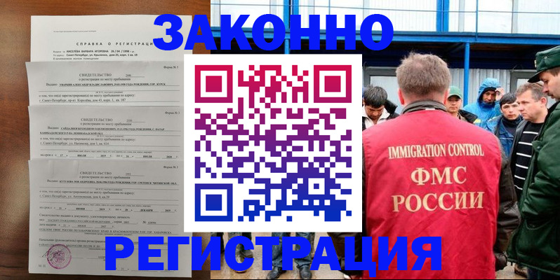 прописка поиск в Суздали