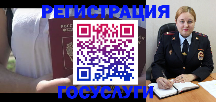 прописка ребенка в Суздали